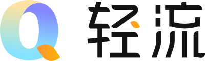轻流logo