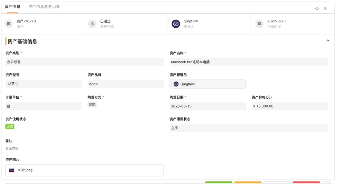 OA方案排版系统：告别格式混乱，实现公文标准化