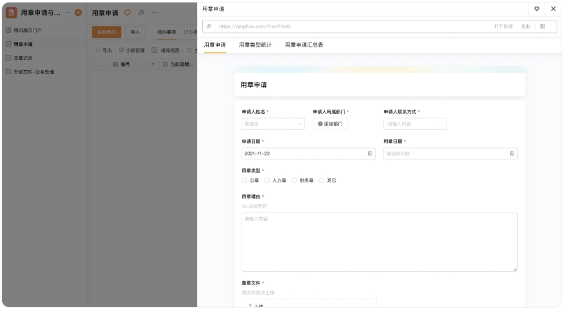 办公室门禁卡管理系统：安全与效率的智能革新